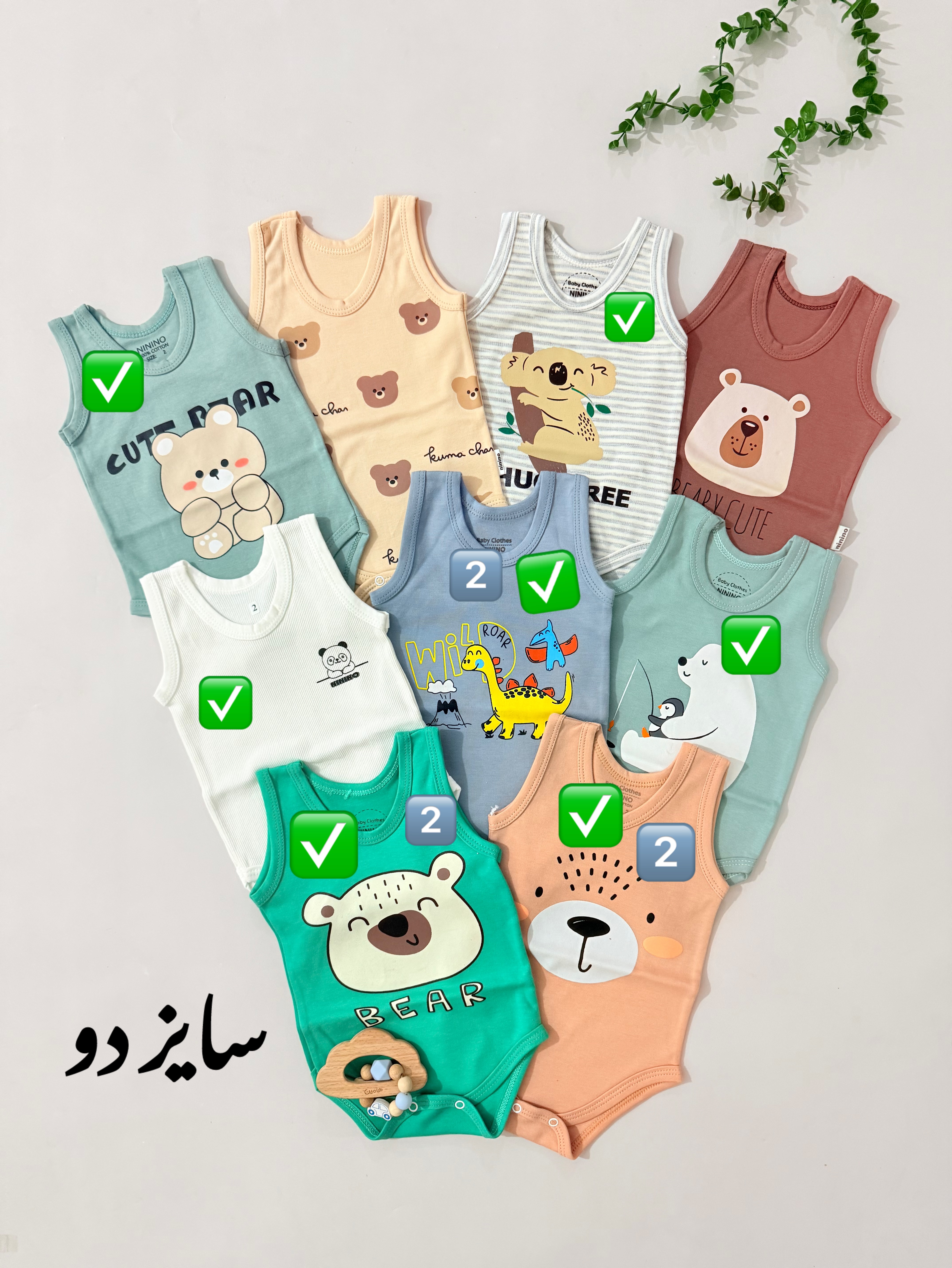 بادی رکابی نخ پنبه سایز دو