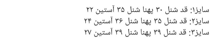شنل پشمالو دخترانه کلاه خرگوشی مناسب سه ماه الی دوسال ونیم
