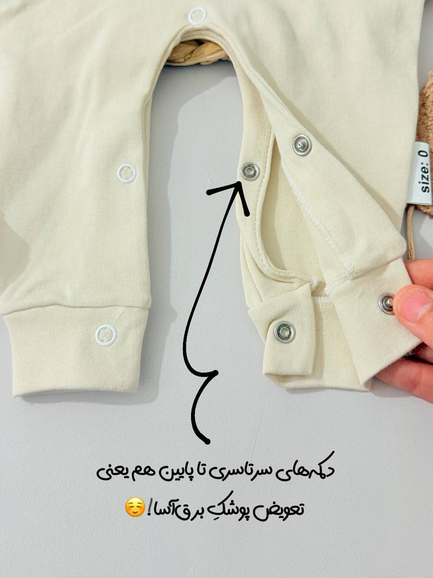 سرهمی دو تیکه نخ پنبه نوزادی مجلسی
