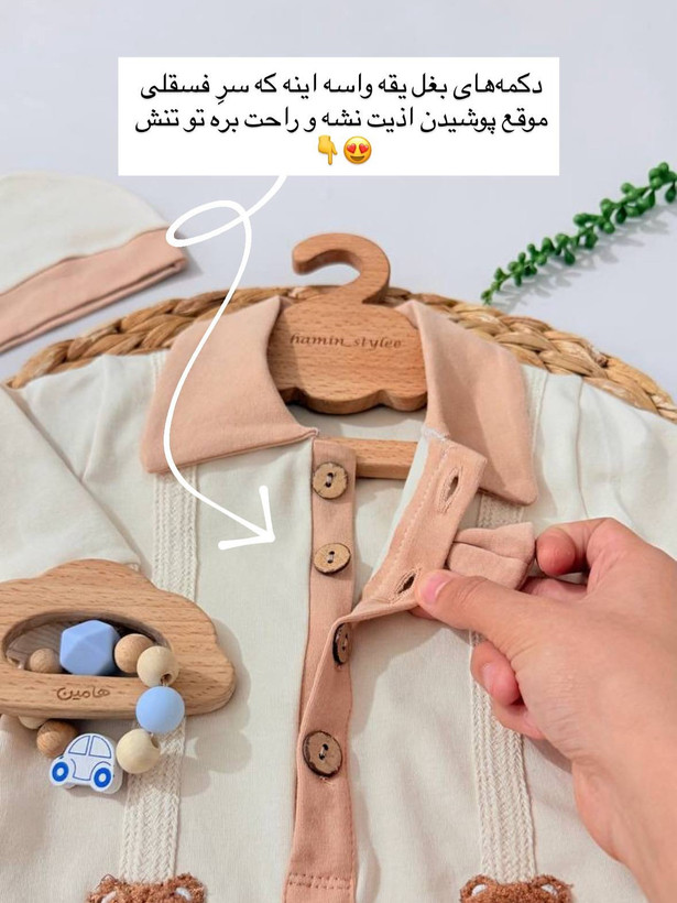 سرهمی دو تیکه نخ پنبه نوزادی مجلسی